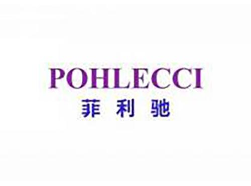 菲利驰POHLECCI