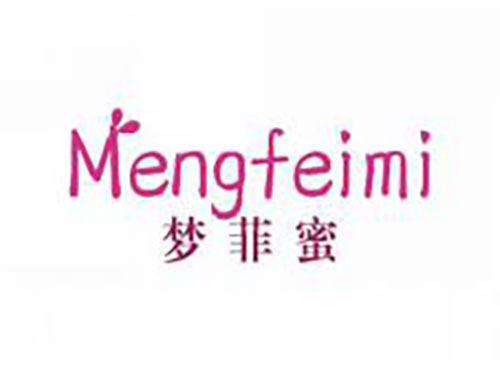 梦菲蜜
