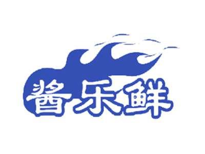 酱乐鲜