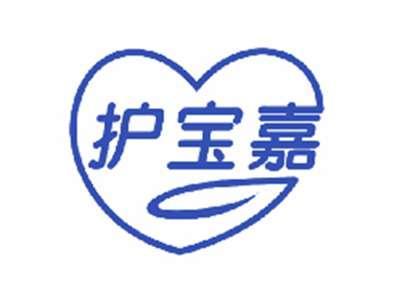 护宝嘉