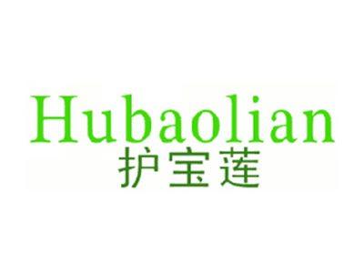 护宝莲