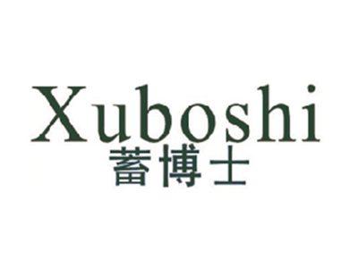 蓄博士