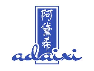 阿黛希