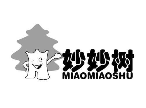 妙妙树
