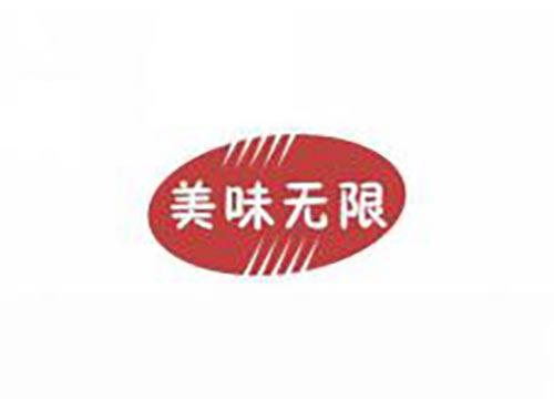 无美