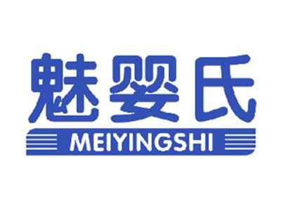 魅婴氏