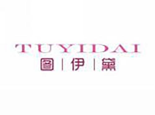 图伊黛
