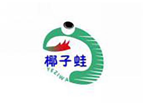 椰子蛙