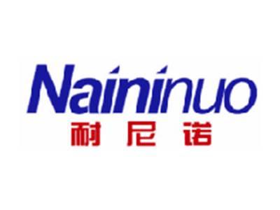 耐尼诺