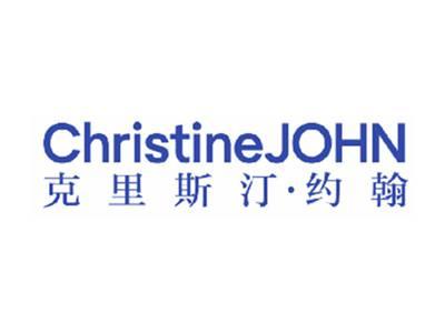 克里斯汀约翰CHRISTINEJOHN