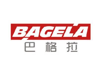 巴格拉
