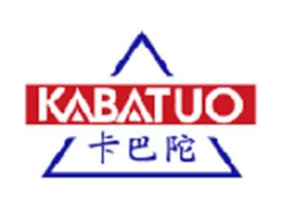 卡巴陀