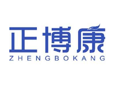 正博康