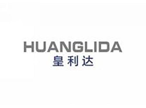 皇利达