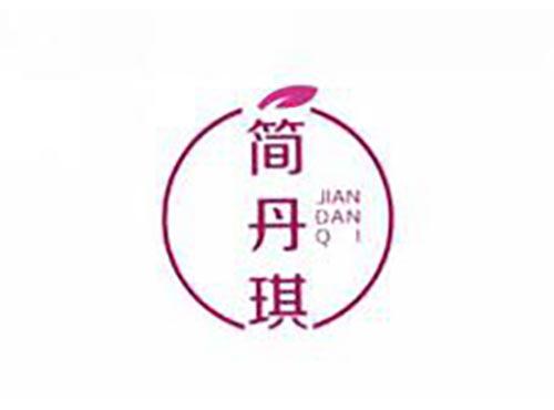 简丹琪