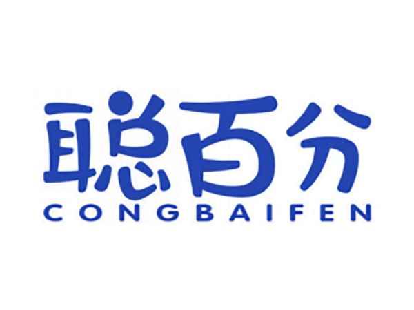 聪百分