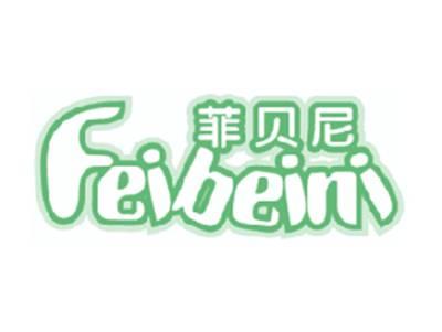 菲贝尼