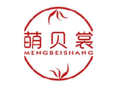 萌贝裳