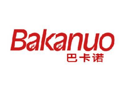 巴卡诺