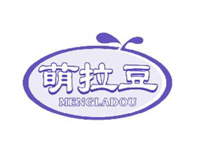 萌拉豆