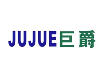 巨爵