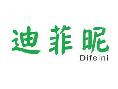 迪菲昵