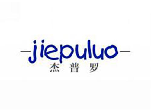 杰普罗