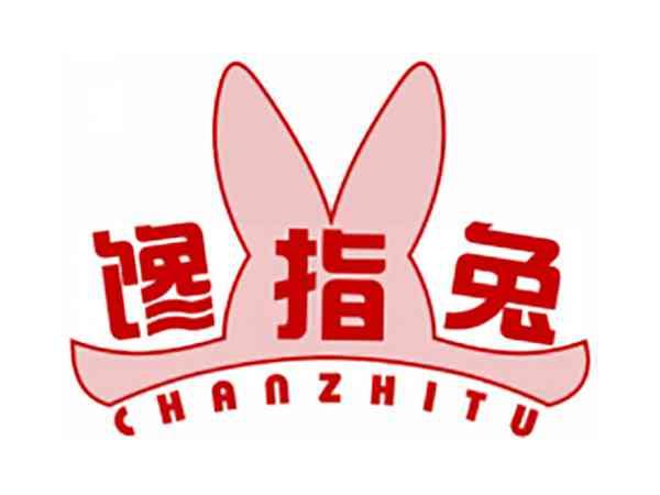 馋指兔