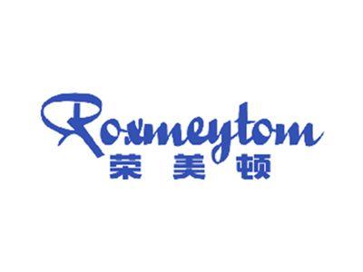 荣美顿ROXMEYTOM