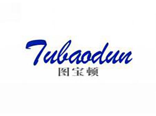 图宝顿