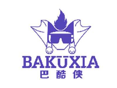 巴酷侠
