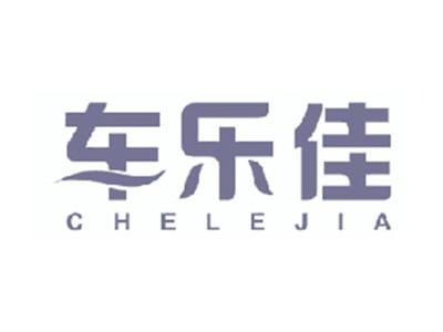 车乐佳