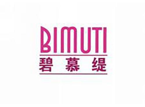 碧慕缇