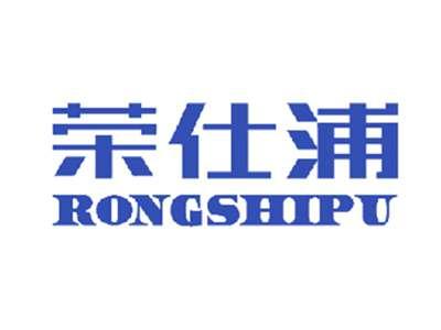 荣仕浦