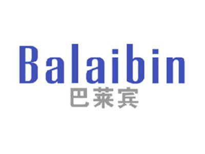 巴莱宾