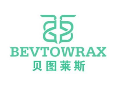 贝图莱斯BEVTOWRAX