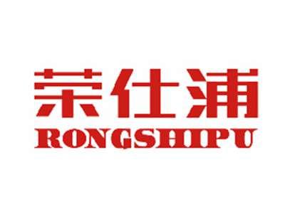 荣仕浦