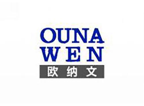 欧纳文