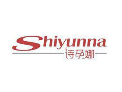 诗孕娜