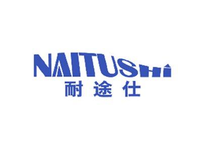 耐途仕