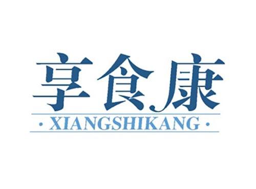 享食康