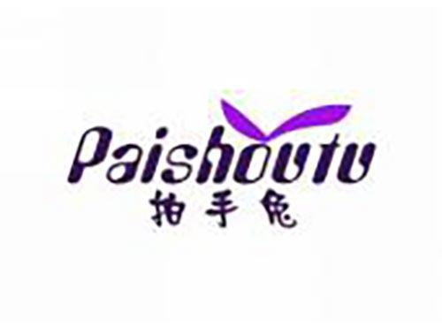 拍手兔