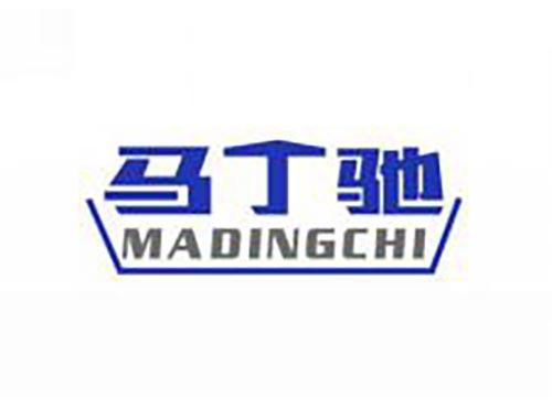 马丁驰