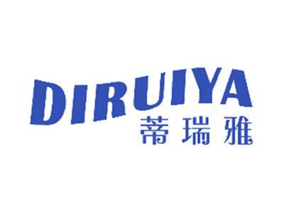 蒂瑞雅