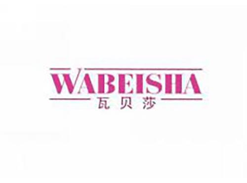 瓦贝莎