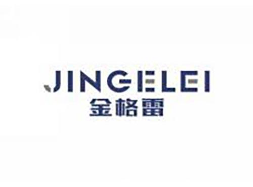 金格雷