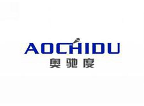 奥驰度