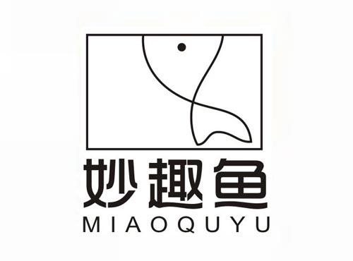 妙趣鱼