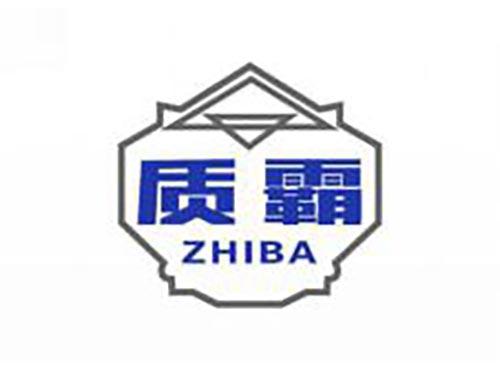 质霸