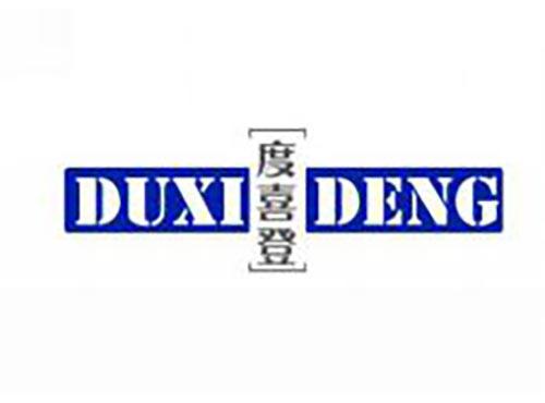 度喜登
